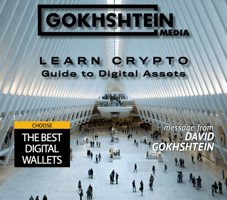 Learn Crypto | Gokhshtein Media – GokhshteinMedia